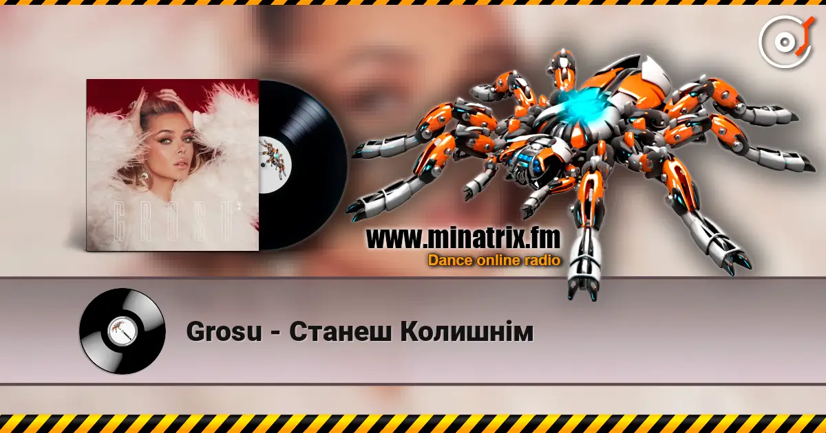 Grosu - Cтанеш Колишнім listen online in high quality | Minatrix.FM
