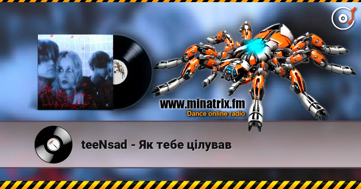teeNsad - Як тебе цілував listen online in high quality | Minatrix.FM