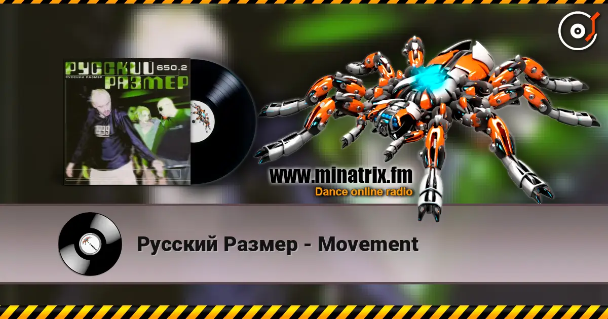 Русский Размер - Movement listen online in high quality | Minatrix.FM
