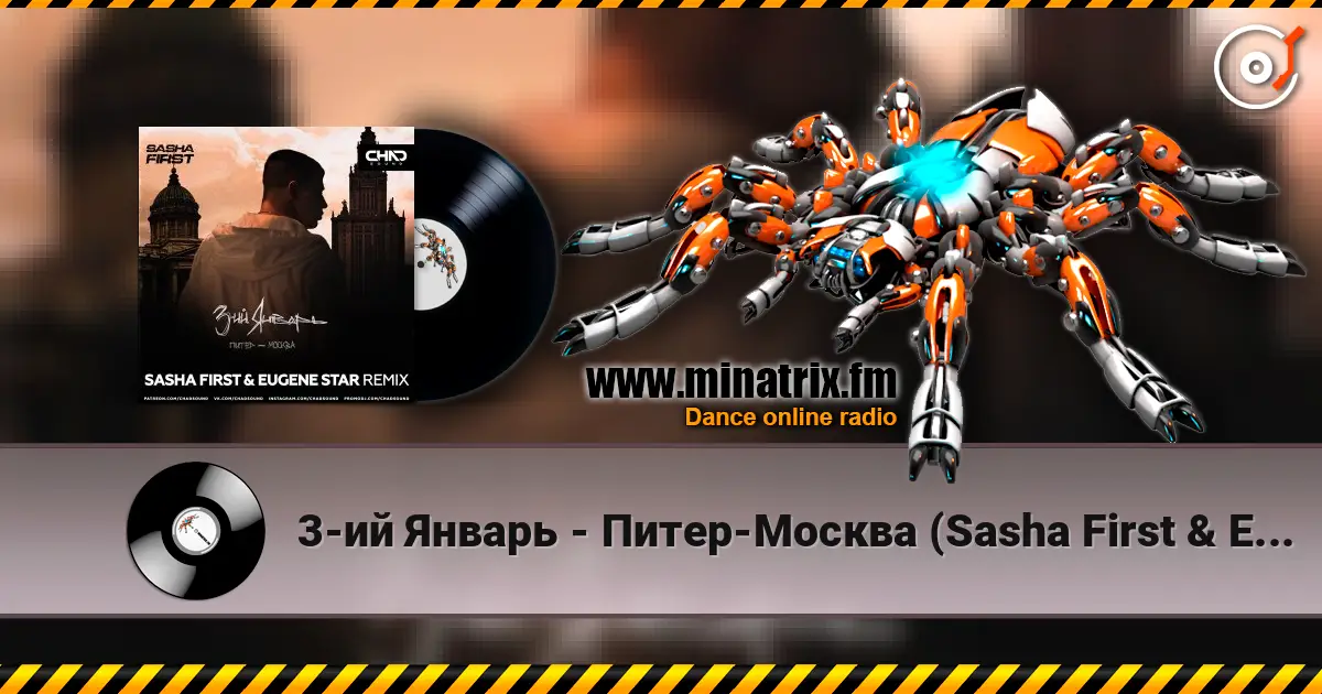 3-ий Январь - Питер-Москва (Sasha First & Eugene Star Radio Edit) listen online in high quality | Minatrix.FM