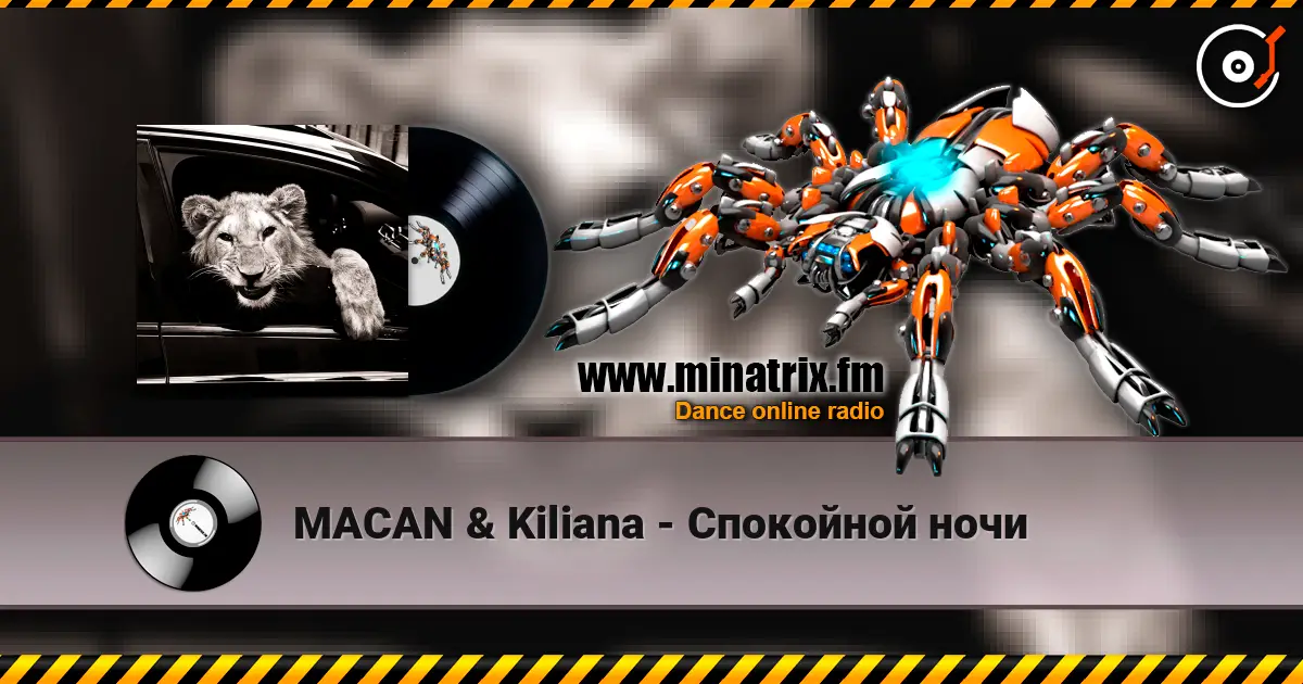 MACAN & Kiliana - Спокойной ночи listen online in high quality | Minatrix.FM