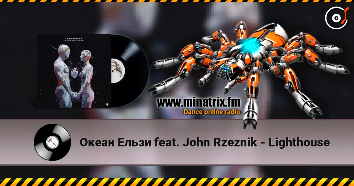Океан Ельзи feat. John Rzeznik - Lighthouse слухати онлайн у високій якості | Minatrix.FM