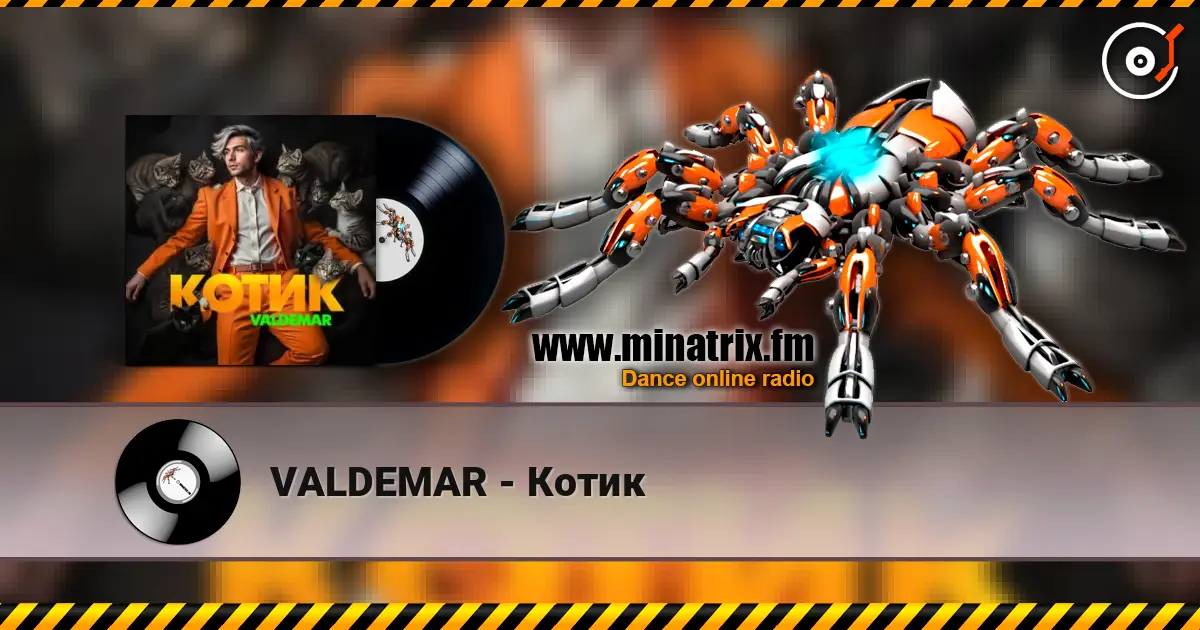 VALDEMAR - Котик слухати онлайн у високій якості | Minatrix.FM