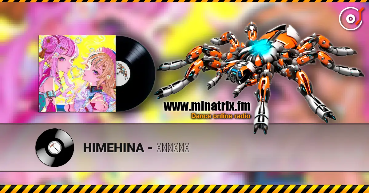 HIMEHINA - しゃぼんだま listen online in high quality | Minatrix.FM