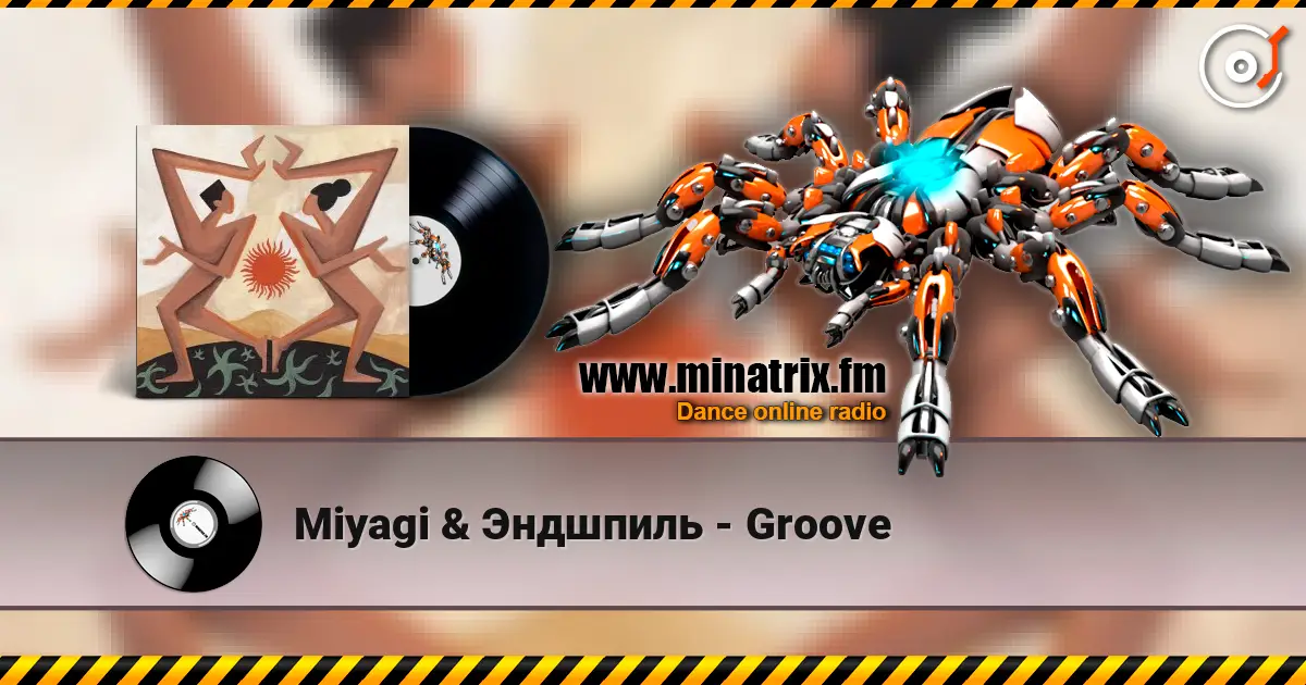 Miyagi & Эндшпиль - Groove слухати онлайн у високій якості | Minatrix.FM