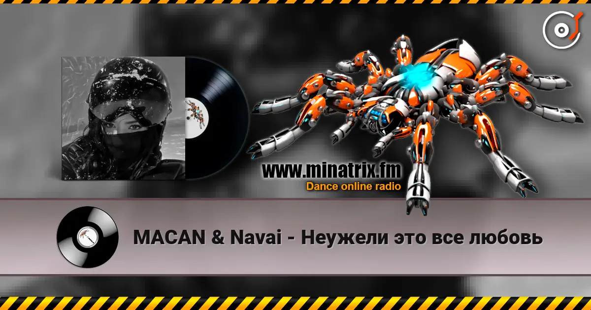 MACAN & Navai - Неужели это все любовь слухати онлайн у високій якості | Minatrix.FM