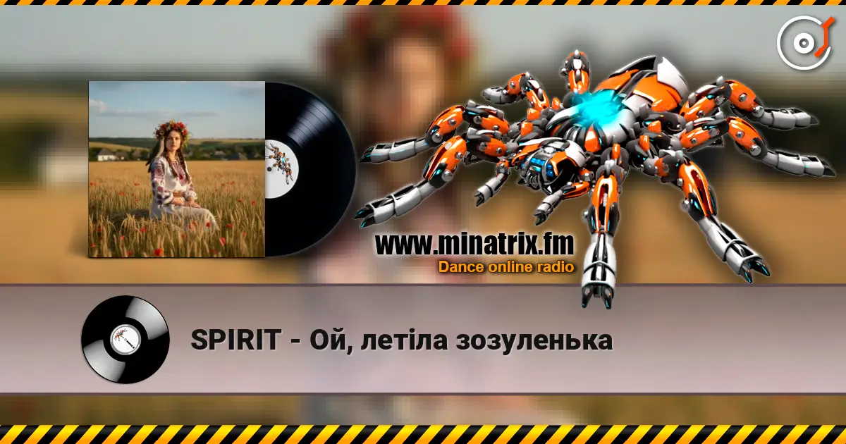 SPIRIT - Ой, летіла зозуленька listen online in high quality | Minatrix.FM