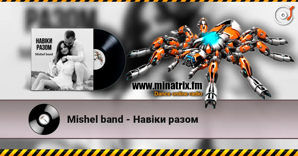 Mishel band - Навіки разом listen online in high quality | Minatrix.FM