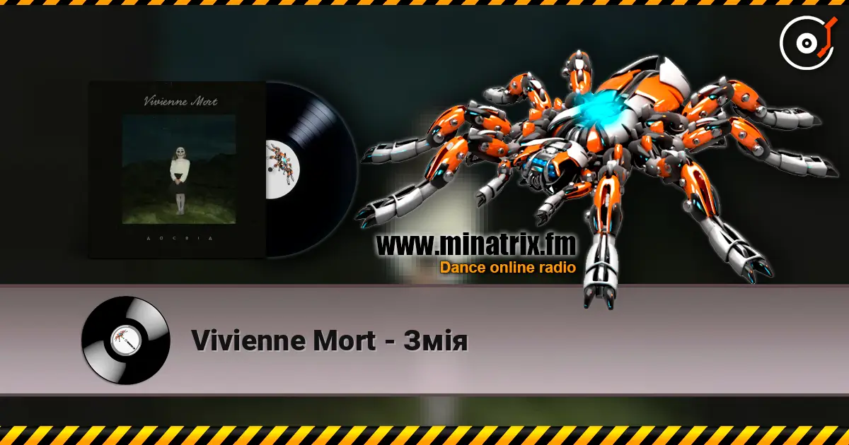 Vivienne Mort - Змія слухати онлайн у високій якості | Minatrix.FM