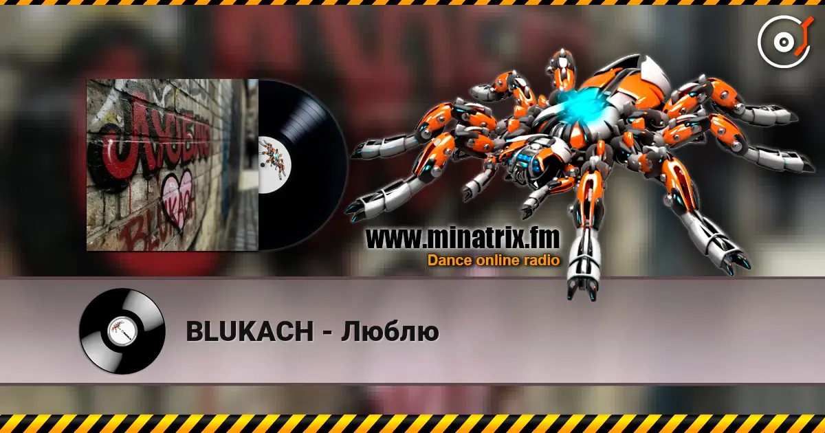 BLUKACH - Люблю слухати онлайн у високій якості | Minatrix.FM