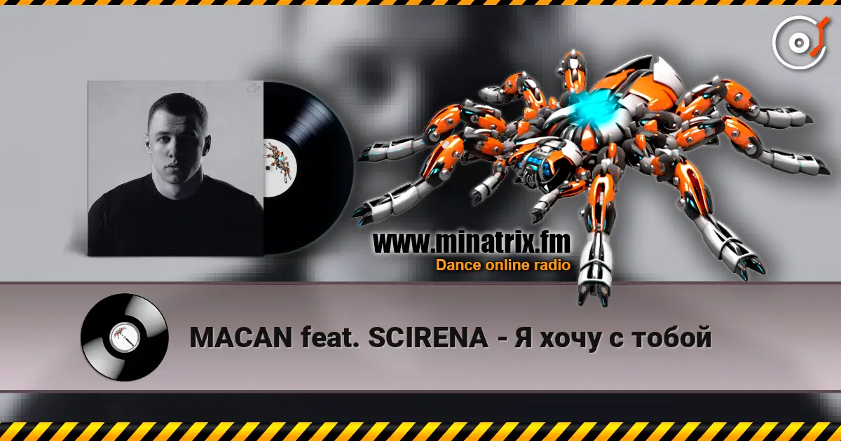 MACAN feat. SCIRENA - Я хочу с тобой слухати онлайн у високій якості | Minatrix.FM