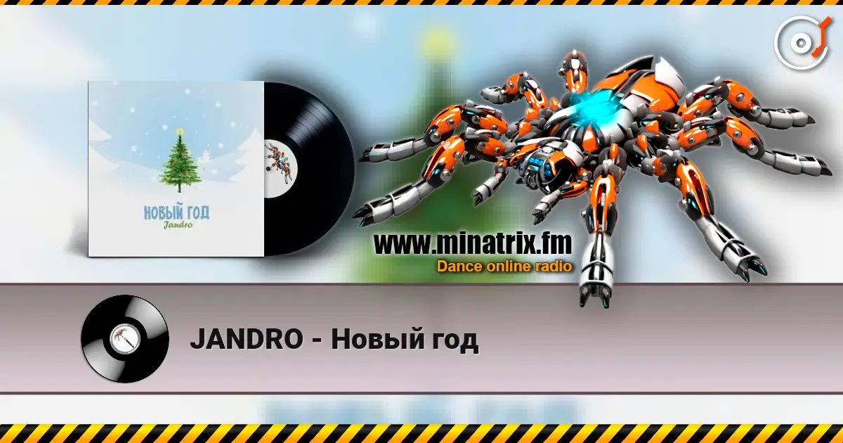 JANDRO - Новый год listen online in high quality | Minatrix.FM