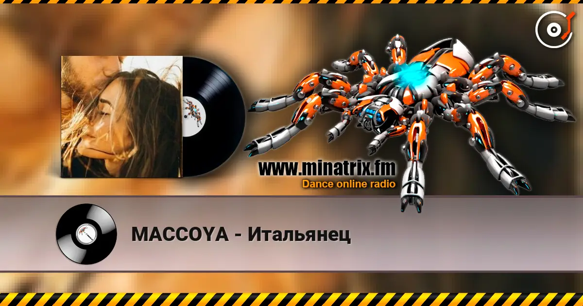 MACCOYA - Итальянец слухати онлайн у високій якості | Minatrix.FM