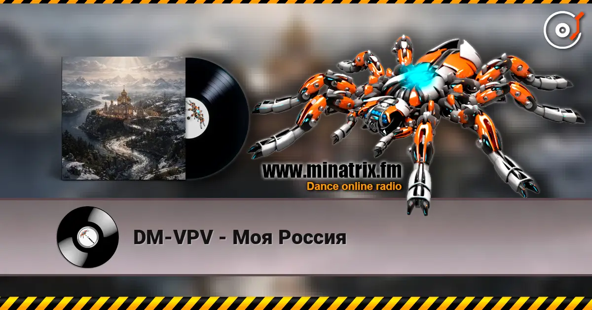 DM-VPV - Моя Россия listen online in high quality | Minatrix.FM