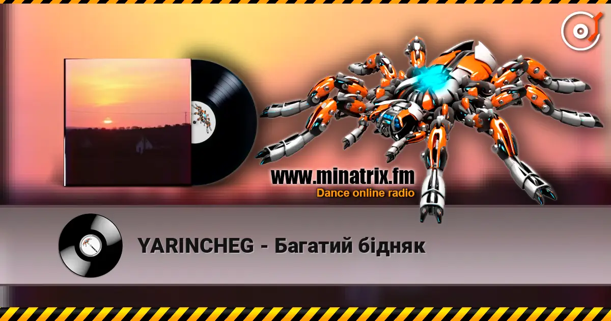 YARINCHEG - Багатий бідняк listen online in high quality | Minatrix.FM