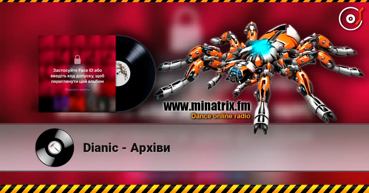 Dianic - Архіви listen online in high quality | Minatrix.FM