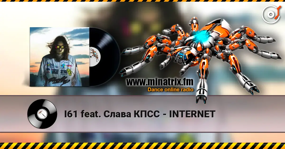 I61 feat. Слава КПСС - INTERNET listen online in high quality | Minatrix.FM