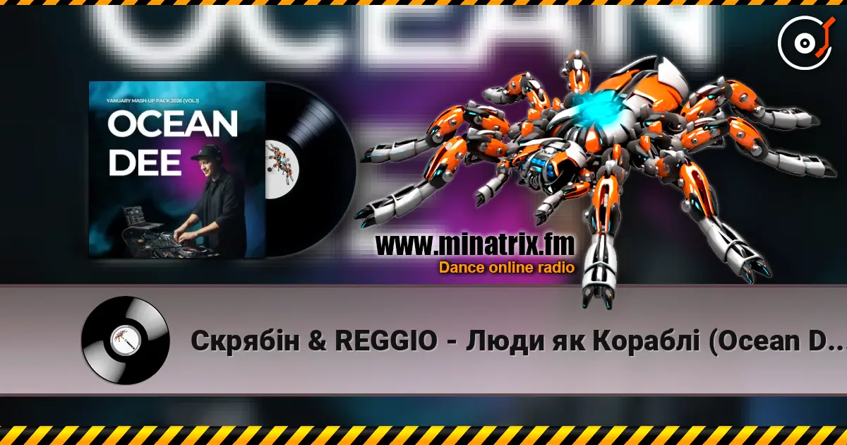 Скрябін & REGGIO - Люди як Кораблі (Ocean Dee Edit) listen online in high quality | Minatrix.FM