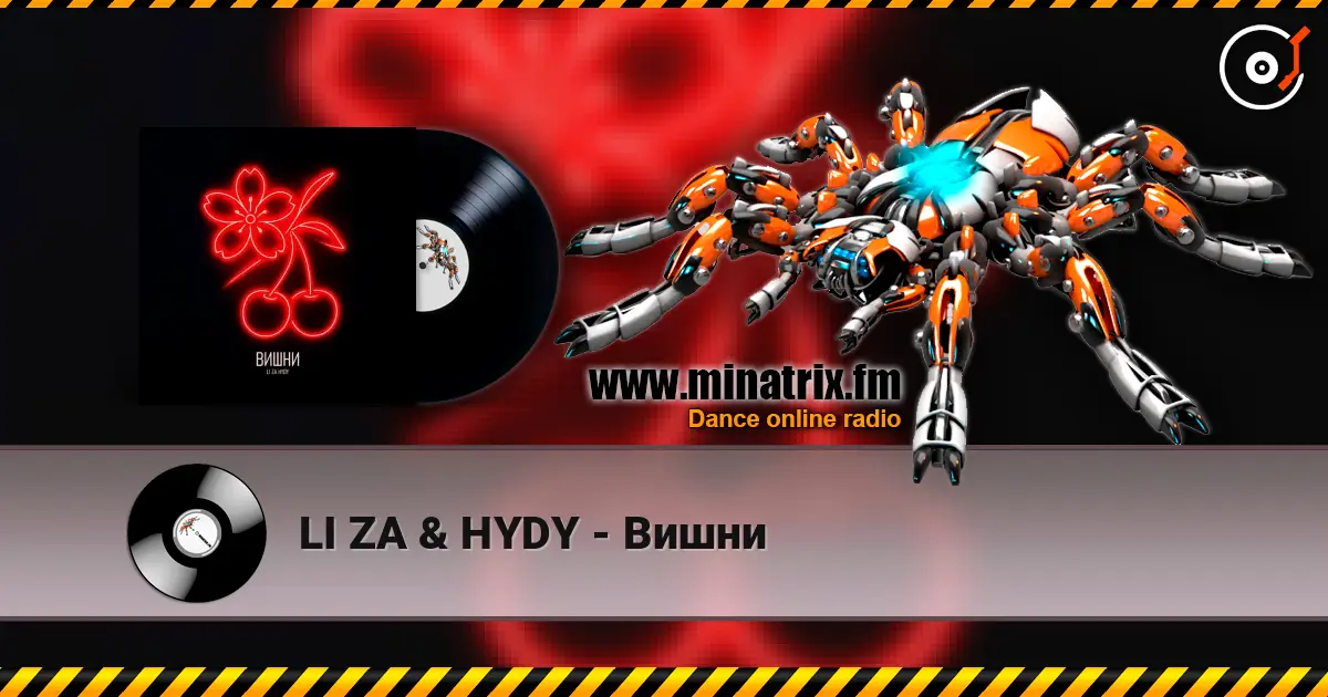 LI ZA & HYDY - Вишни слухати онлайн у високій якості | Minatrix.FM