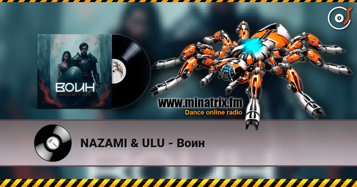 NAZAMI & ULU - Воин listen online in high quality | Minatrix.FM