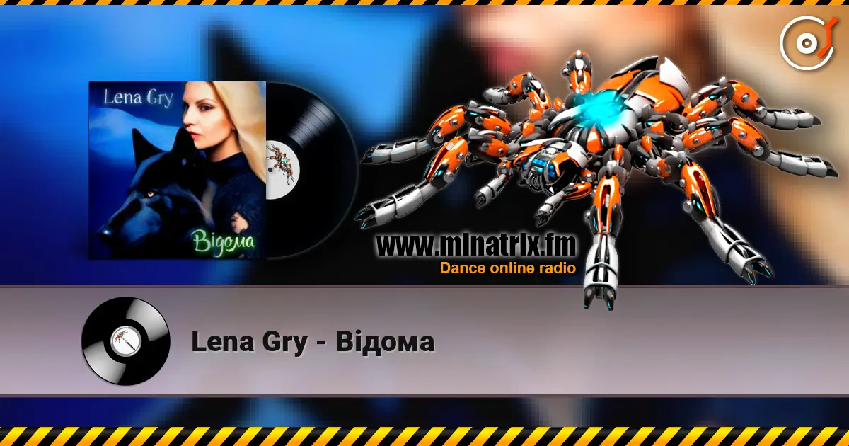 Lena Gry - Відома listen online in high quality | Minatrix.FM