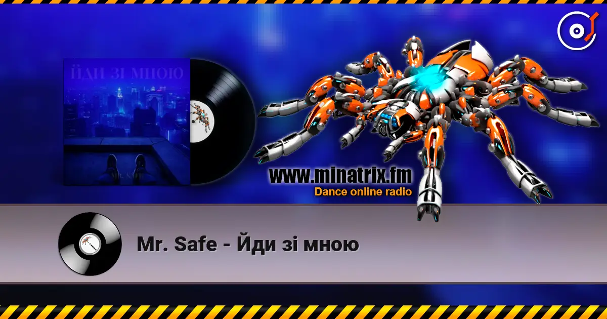 Mr. Safe - Йди зі мною listen online in high quality | Minatrix.FM