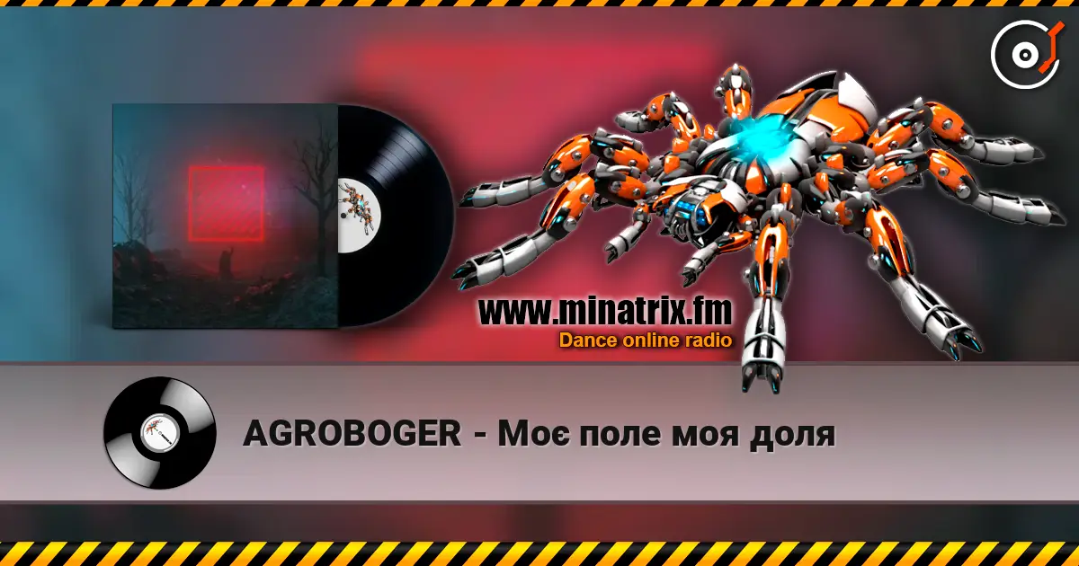 AGROBOGER - Моє поле моя доля listen online in high quality | Minatrix.FM