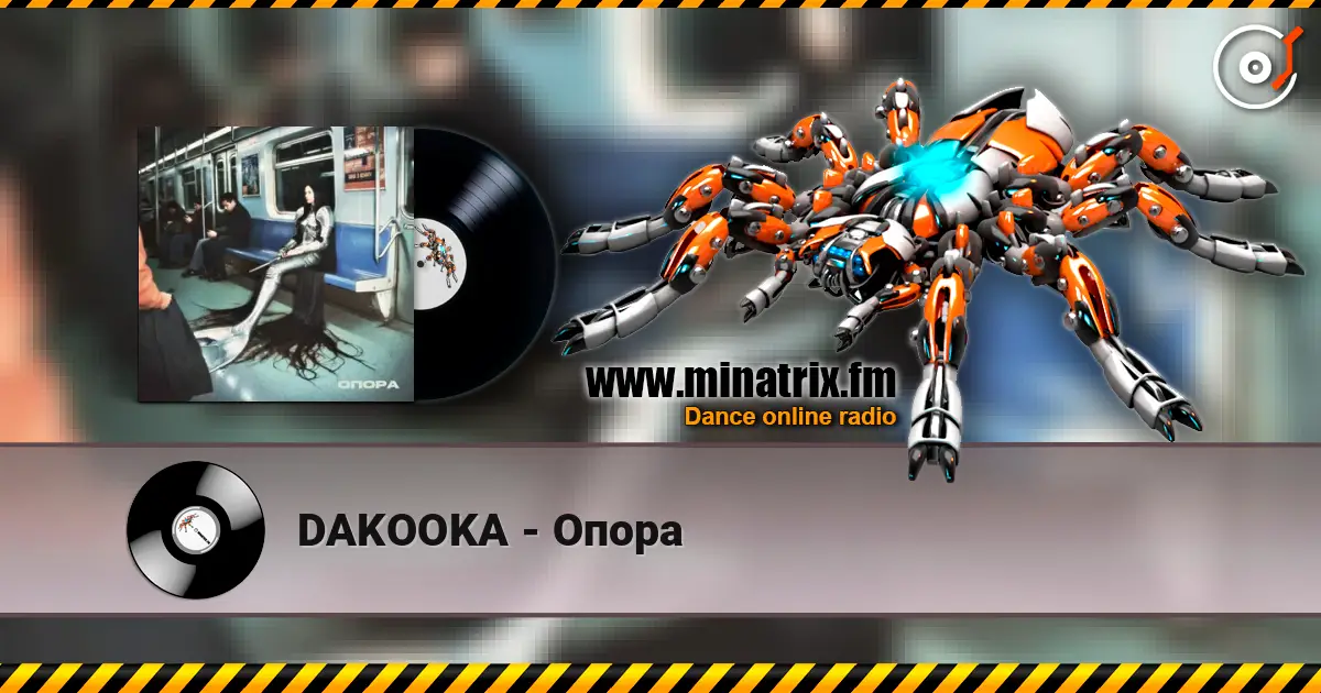DAKOOKA - Опора listen online in high quality | Minatrix.FM
