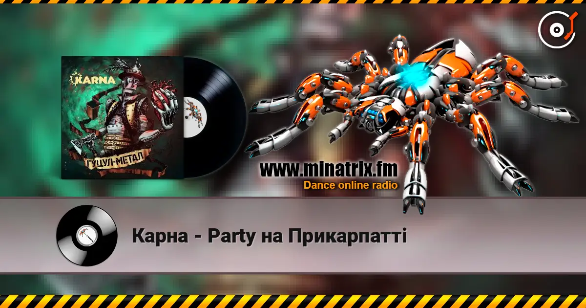 Карна - Party на Прикарпатті слухати онлайн у високій якості | Minatrix.FM