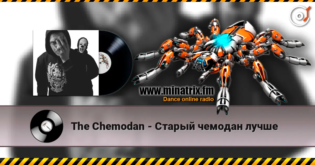 The Chemodan - Старый чемодан лучше слухати онлайн у високій якості | Minatrix.FM