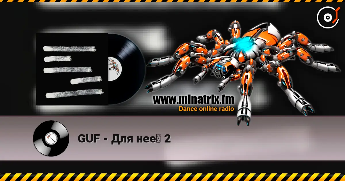GUF - Для неё 2 слухати онлайн у високій якості | Minatrix.FM