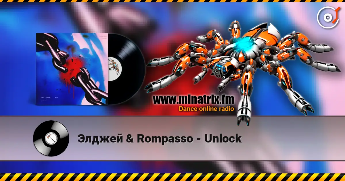 Элджей & Rompasso - Unlock слухати онлайн у високій якості | Minatrix.FM