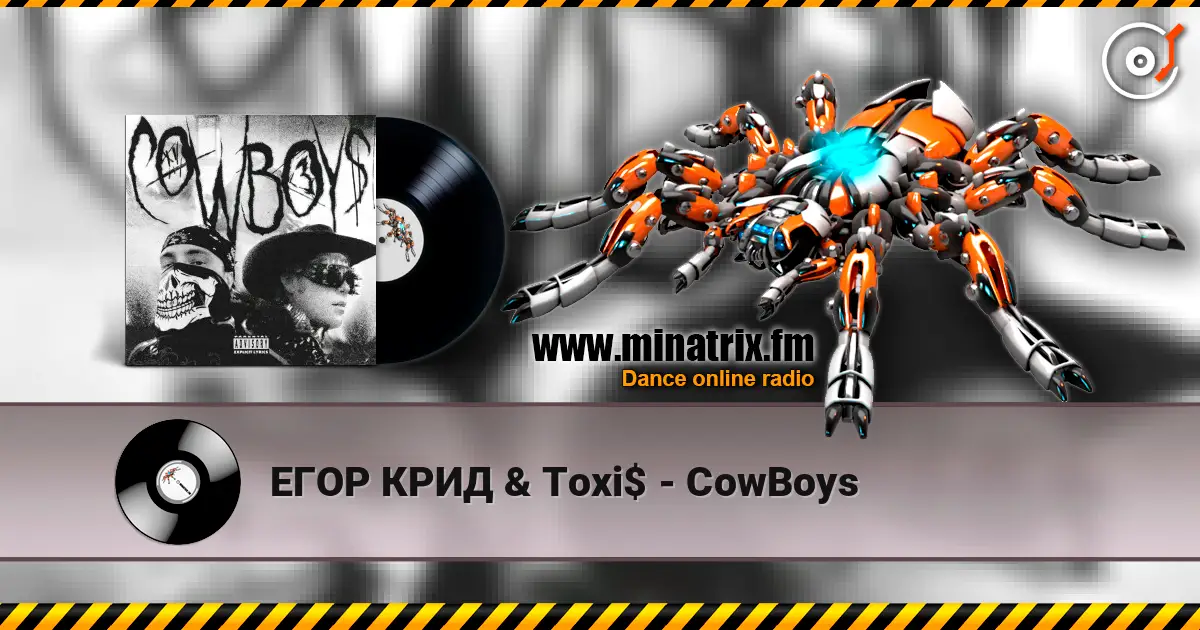 ЕГОР КРИД & Toxi$ - CowBoys слухати онлайн у високій якості | Minatrix.FM