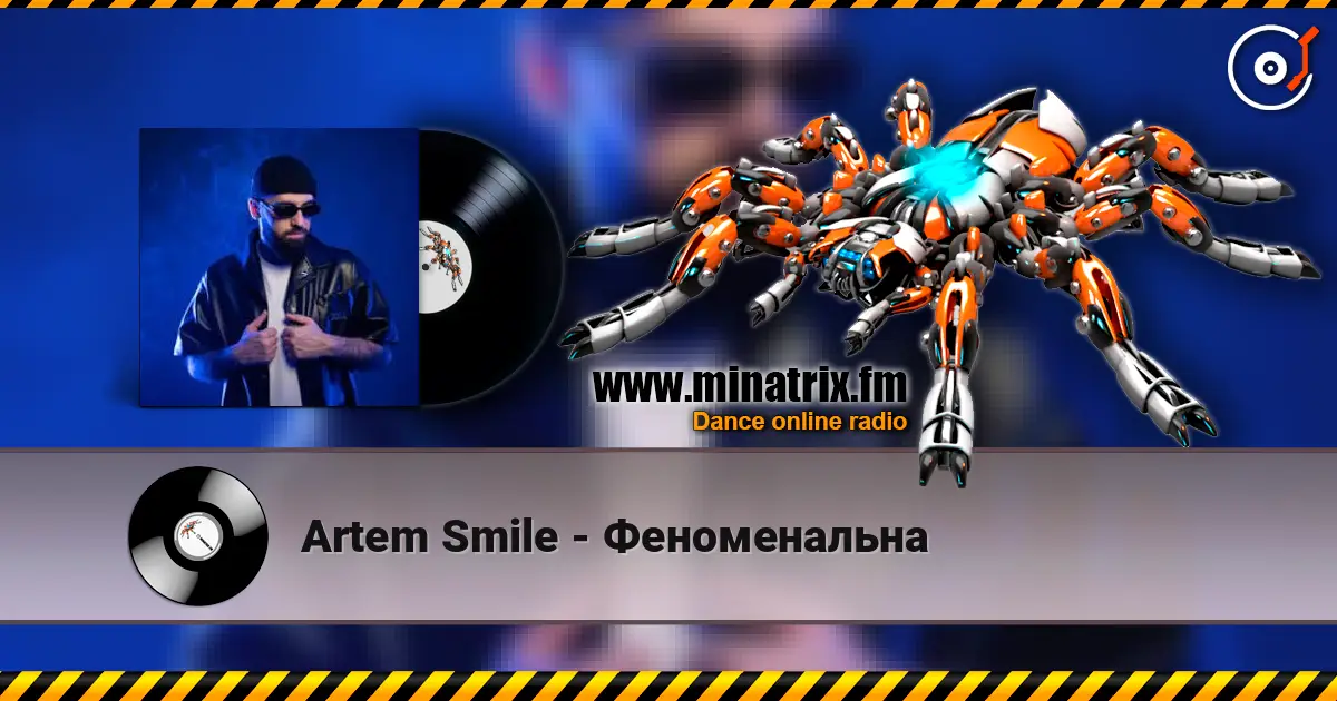 Artem Smile - Феноменальна listen online in high quality | Minatrix.FM