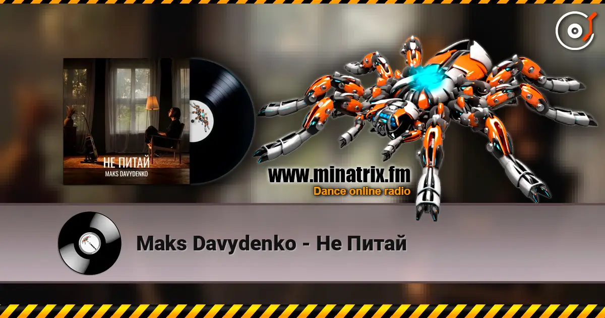 Maks Davydenko - Не Питай listen online in high quality | Minatrix.FM