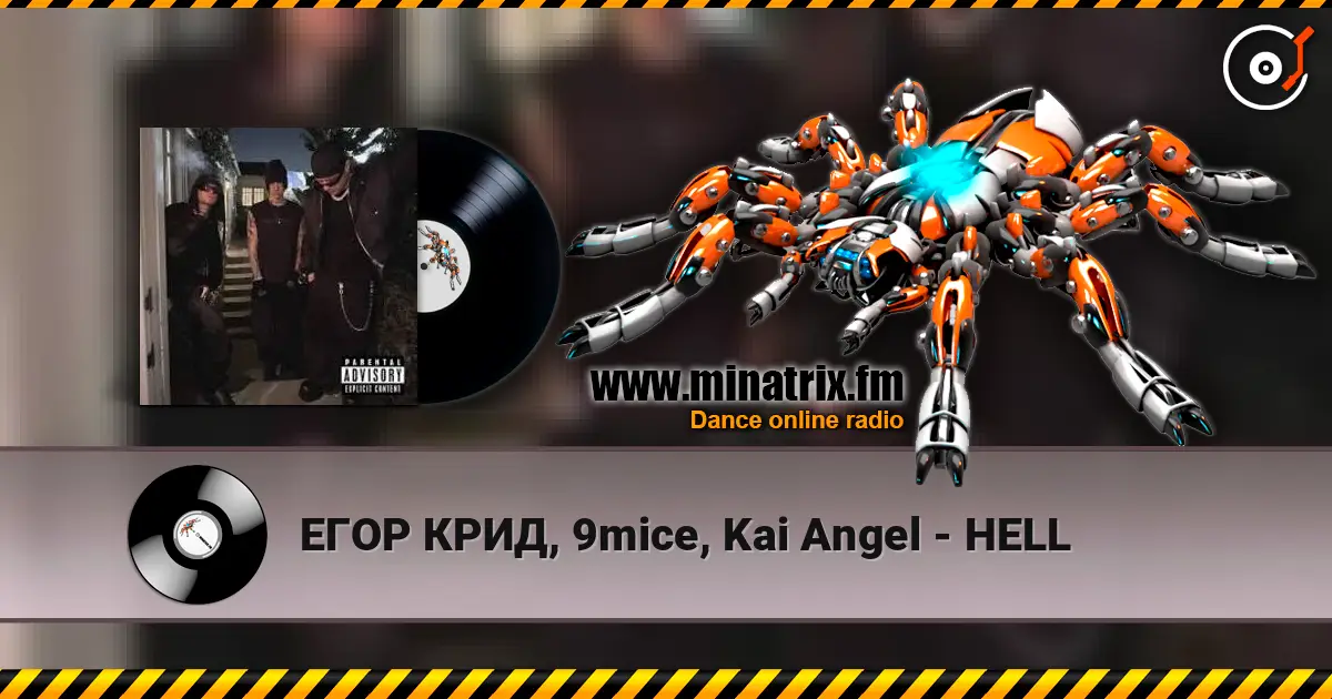 ЕГОР КРИД, 9mice, Kai Angel - HELL слухати онлайн у високій якості | Minatrix.FM
