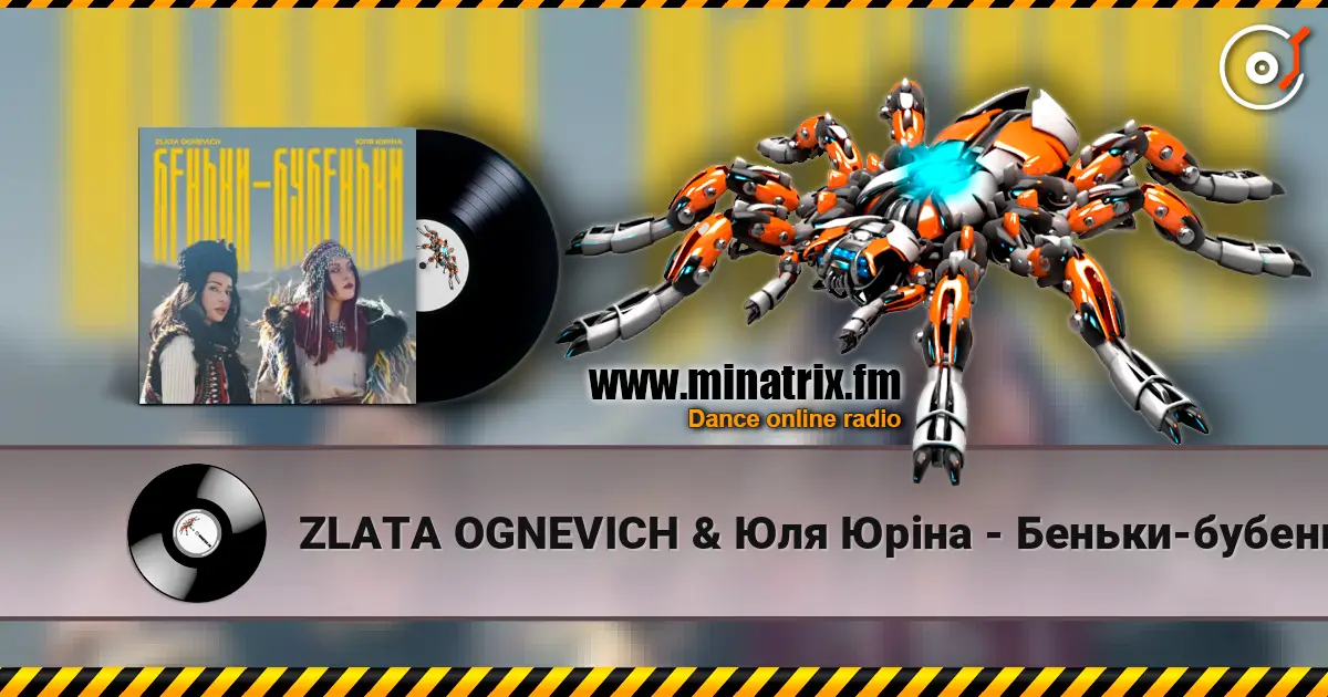 ZLATA OGNEVICH & Юля Юріна - Беньки-бубеньки listen online in high quality | Minatrix.FM