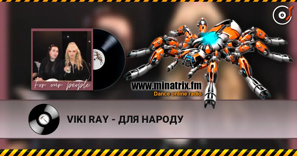 VIKI RAY - ДЛЯ НАРОДУ слухати онлайн у високій якості | Minatrix.FM
