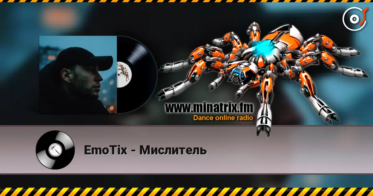 EmoTix - Мислитель listen online in high quality | Minatrix.FM