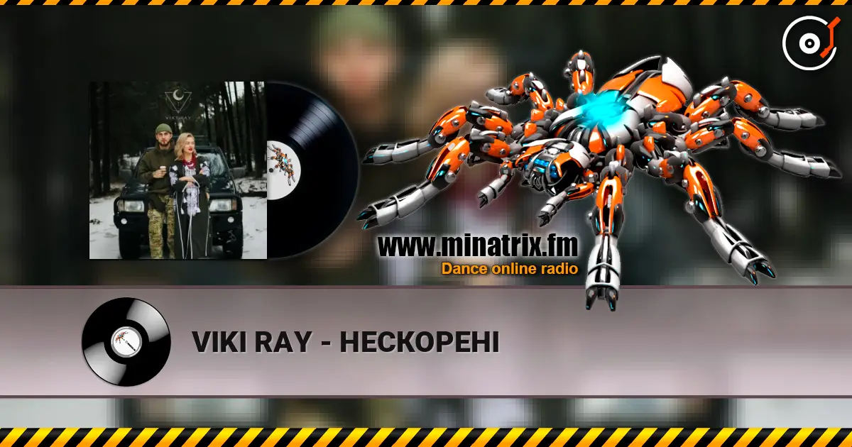 VIKI RAY - НЕСКОРЕНІ слухати онлайн у високій якості | Minatrix.FM