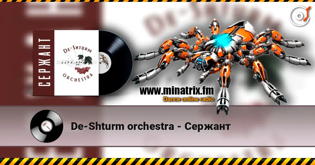 De-Shturm оrchestra - Сержант слухати онлайн у високій якості | Minatrix.FM