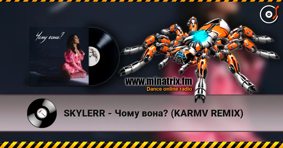 SKYLERR - Чому вона? (KARMV REMIX) слухати онлайн у високій якості | Minatrix.FM