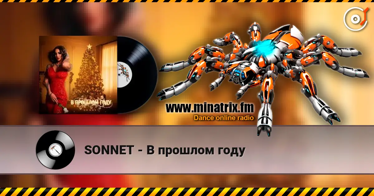 SONNET - В прошлом году слухати онлайн у високій якості | Minatrix.FM