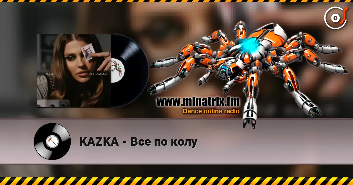 KAZKA - Все по колу listen online in high quality | Minatrix.FM