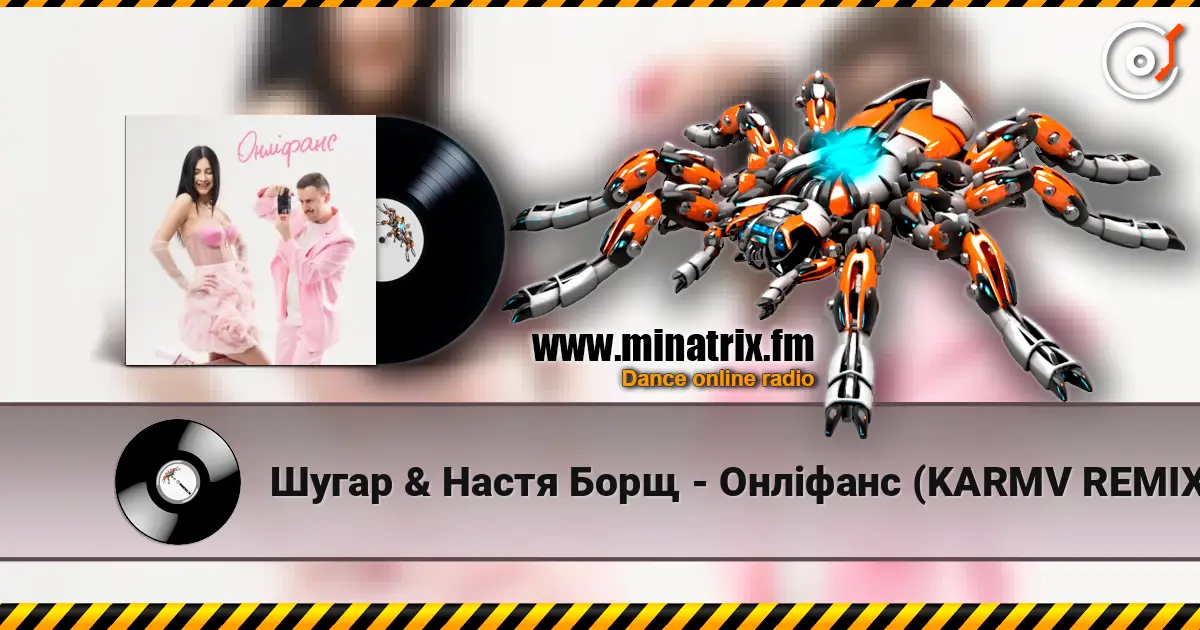 Шугар & Настя Борщ - Онліфанс (KARMV REMIX) listen online in high quality | Minatrix.FM