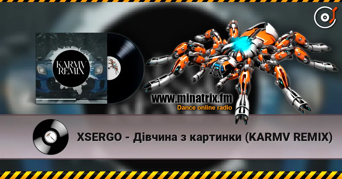 XSERGO - Дівчина з картинки (KARMV REMIX) слухати онлайн у високій якості | Minatrix.FM