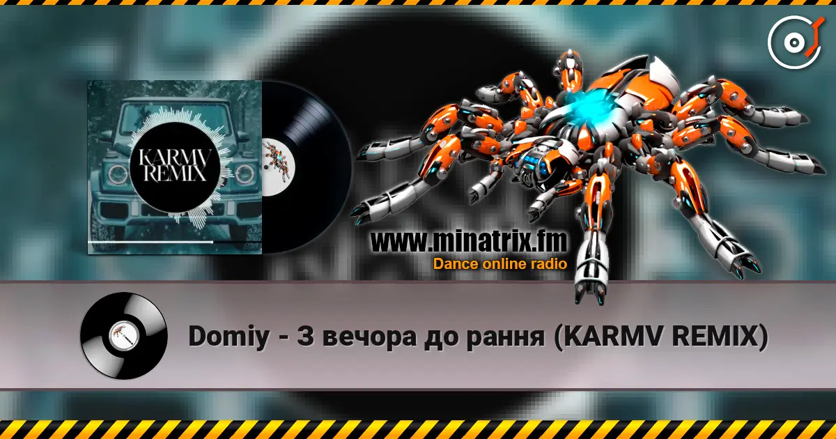 Domiy - З вечора до рання (KARMV REMIX) слухати онлайн у високій якості | Minatrix.FM