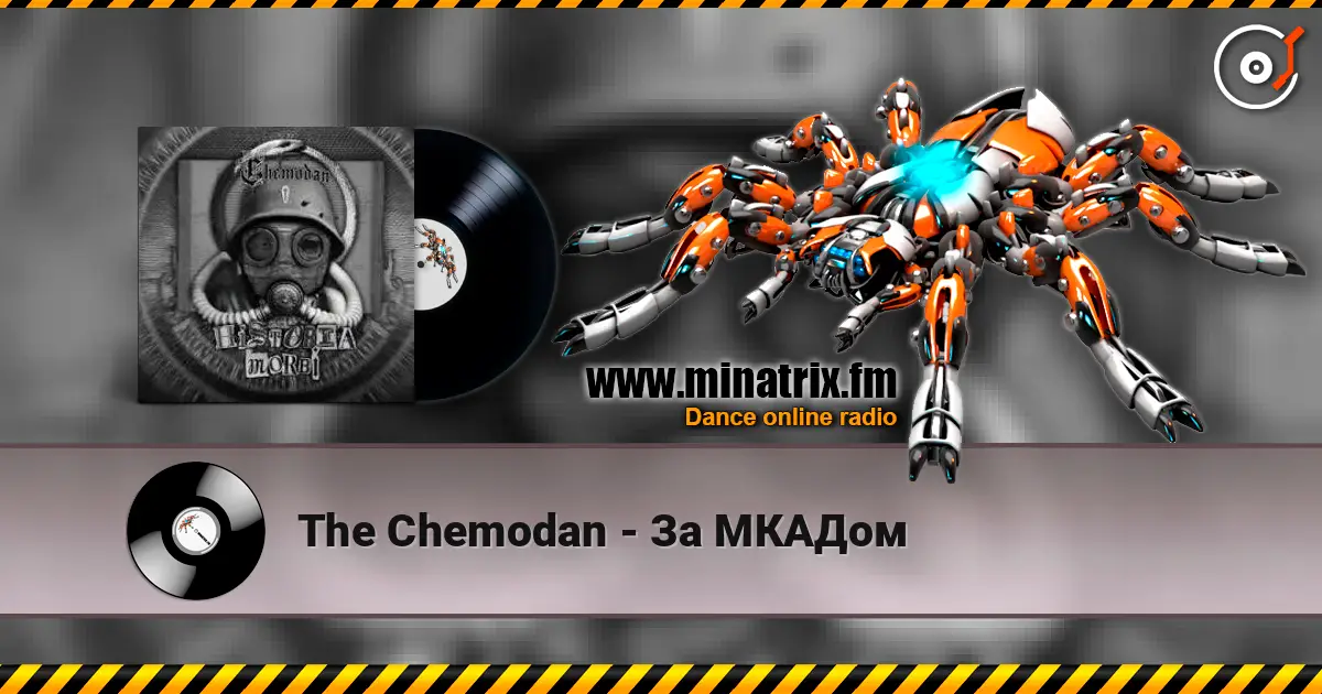The Chemodan - За МКАДом слухати онлайн у високій якості | Minatrix.FM