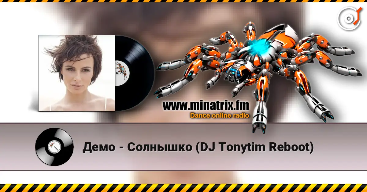 Демо - Солнышко (DJ Tonytim Reboot) слухати онлайн у високій якості | Minatrix.FM