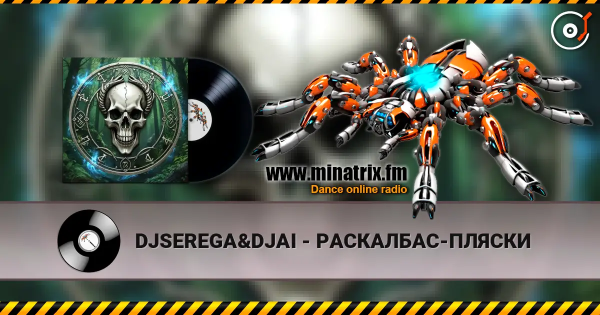 DJSEREGA&DJAI - РАСКАЛБАС-ПЛЯСКИ listen online in high quality | Minatrix.FM